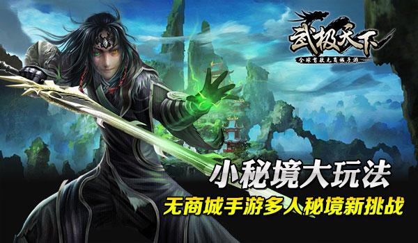 明知我不能生育他还是娶了我，无意中听到他打电话我痛不欲生，我该怎么办？游戏画面