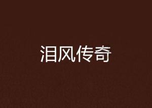 如何正确看待办公室恋情？游戏画面
