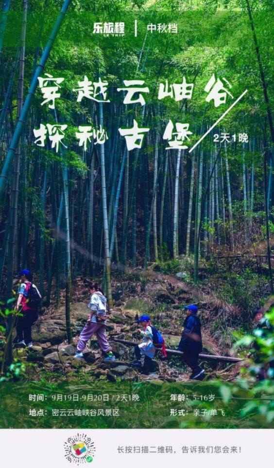 吴云飞回应离婚,大方为高调再婚的前妻送上祝福