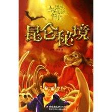 朝阳公交线路绕行的通知