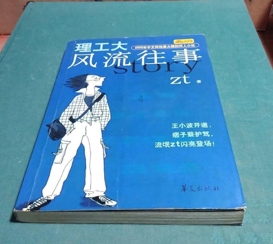 部落住宅逃生