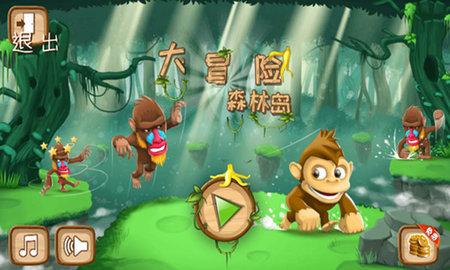 极速赛车找不同