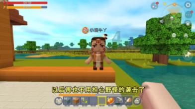 懒惰男孩逃脱
