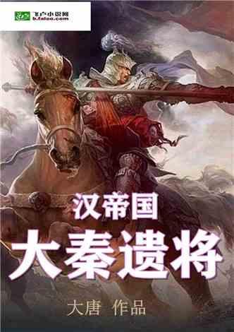 龙腾世纪审判