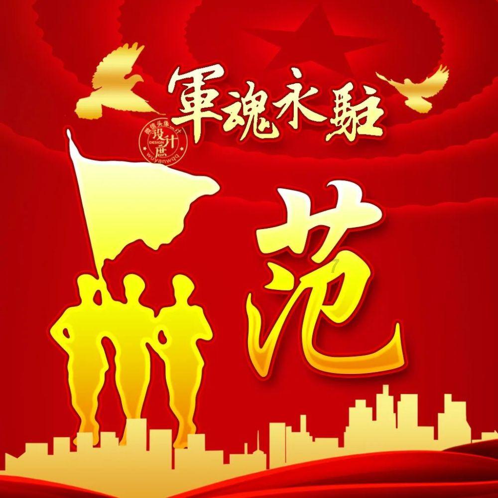 远征军：维京