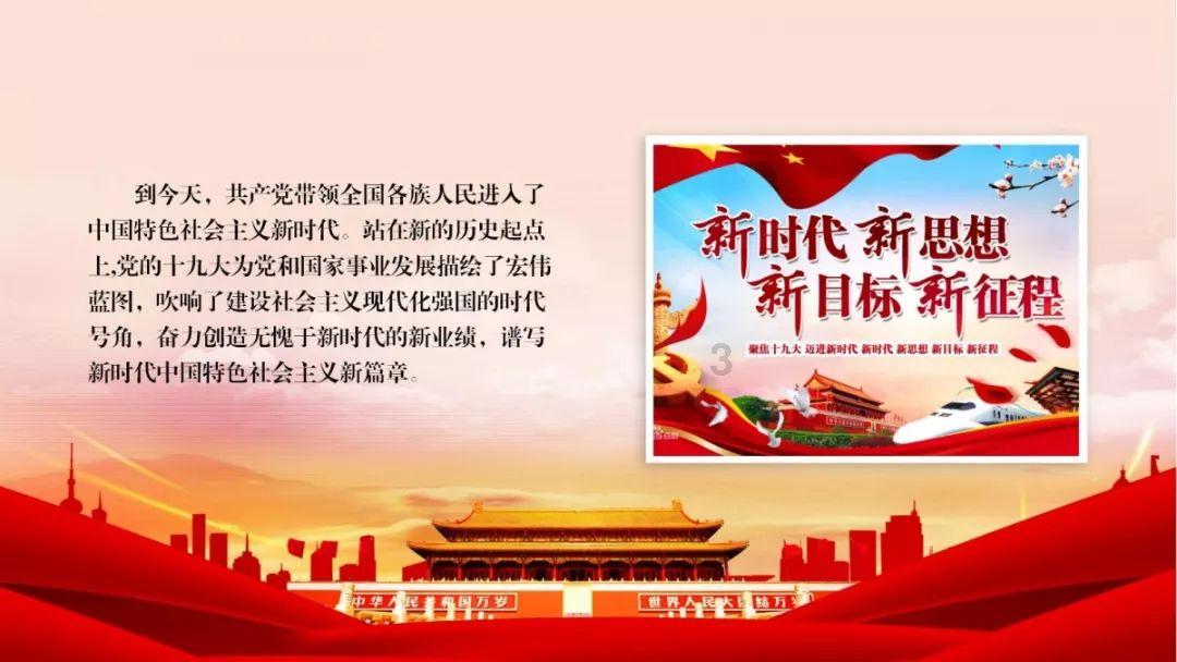 梦想的后院