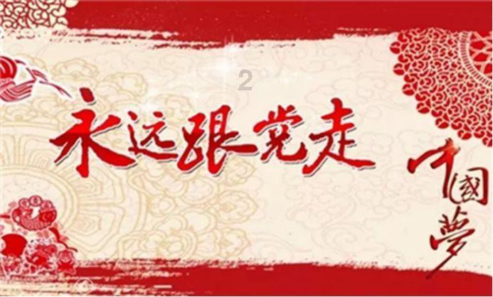 美丽的夜晚