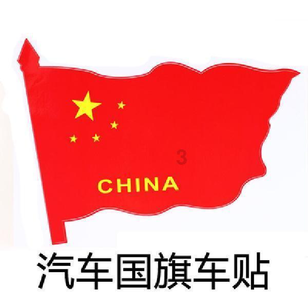 乐享冰雪 喜迎冬运