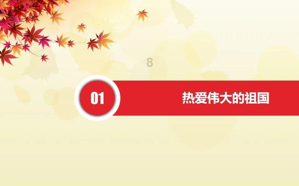 上海市生态环境保护督察宝山区反馈会召开