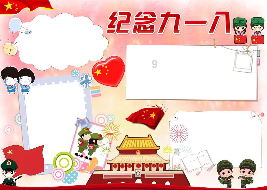 忻州市举办“福启新年,相约忻州——忻州年 家乡味”特别活动