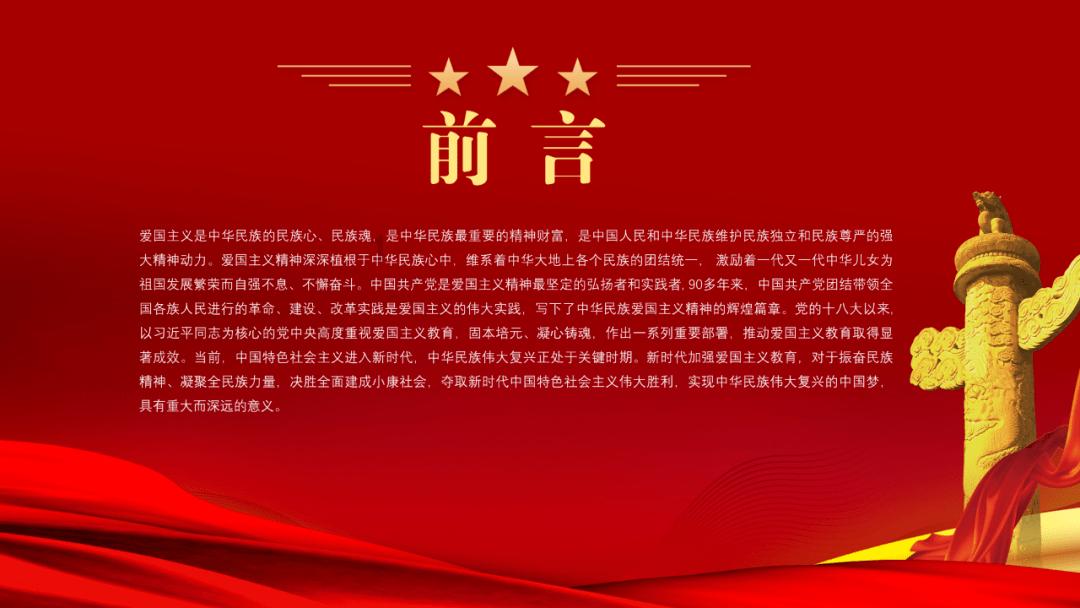 火影忍者手游