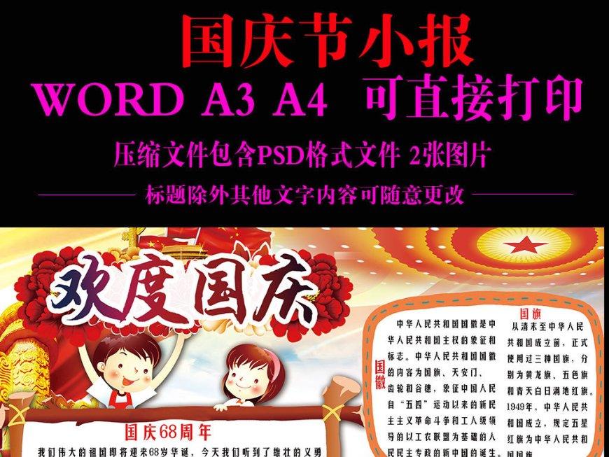 金鹰股份下跌5.04%，报4.9元/股