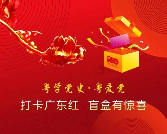 修罗武神