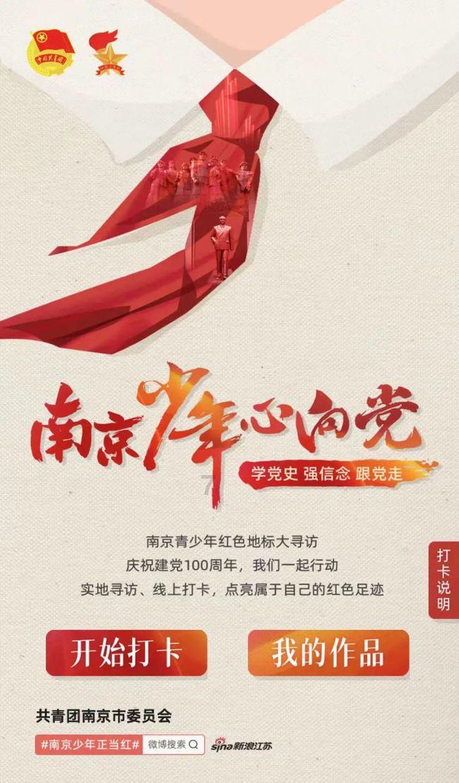 正义的化身