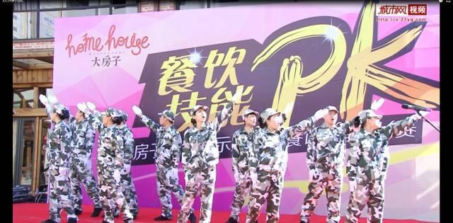 逃离废弃的建筑