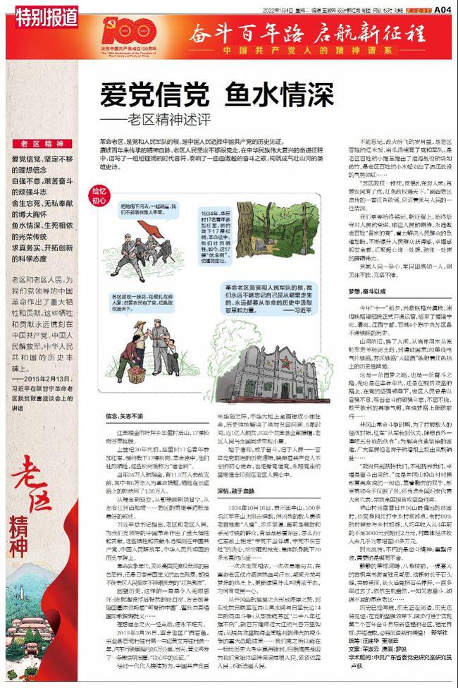 植物大战僵尸9