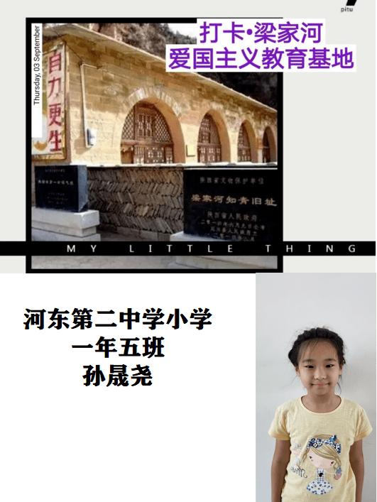 集装箱货运船