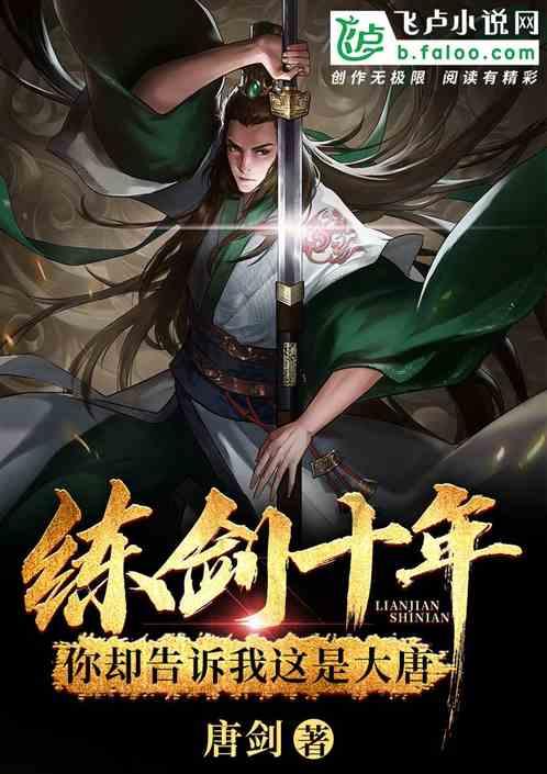 王子逃婚