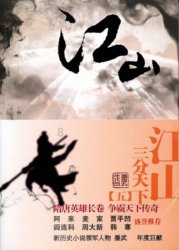 被困在殿堂的学生