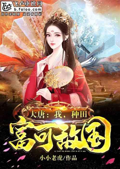 救援受困的鬃狼